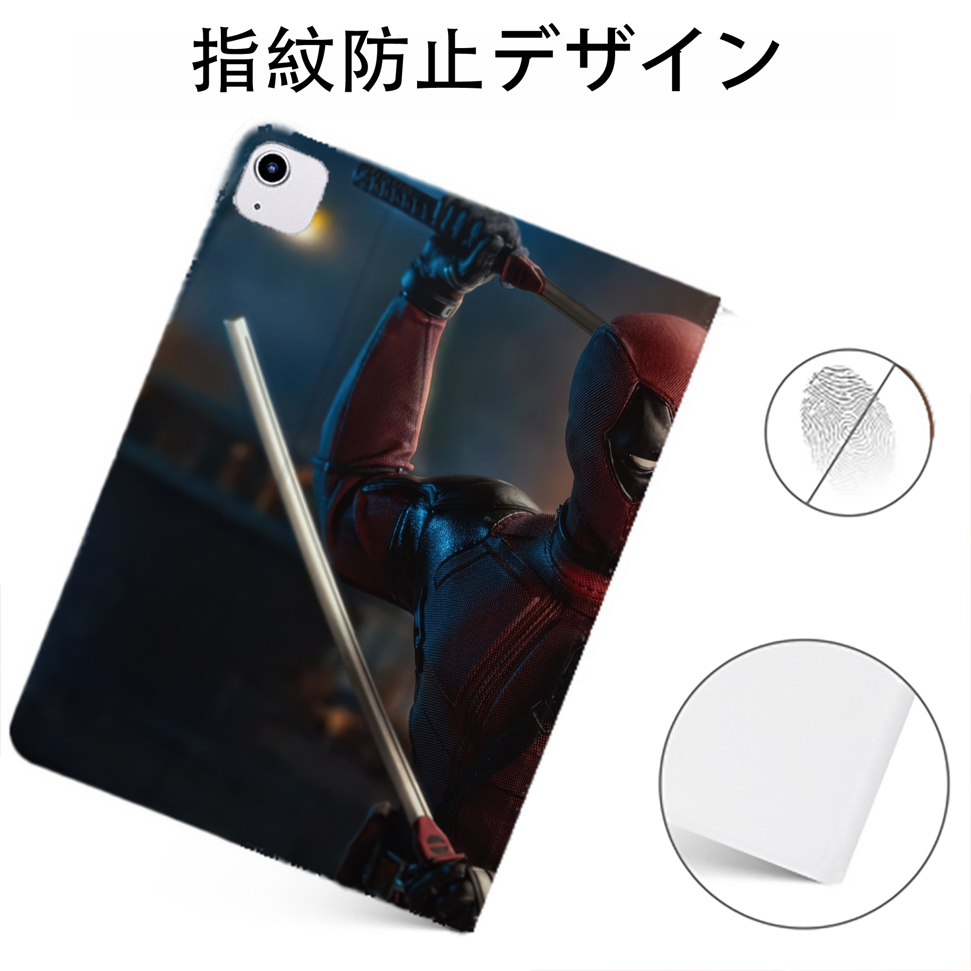 （画像用） Deadpool デッドプール IPadケース ペンホルダー付き ブックスタイルデザイン